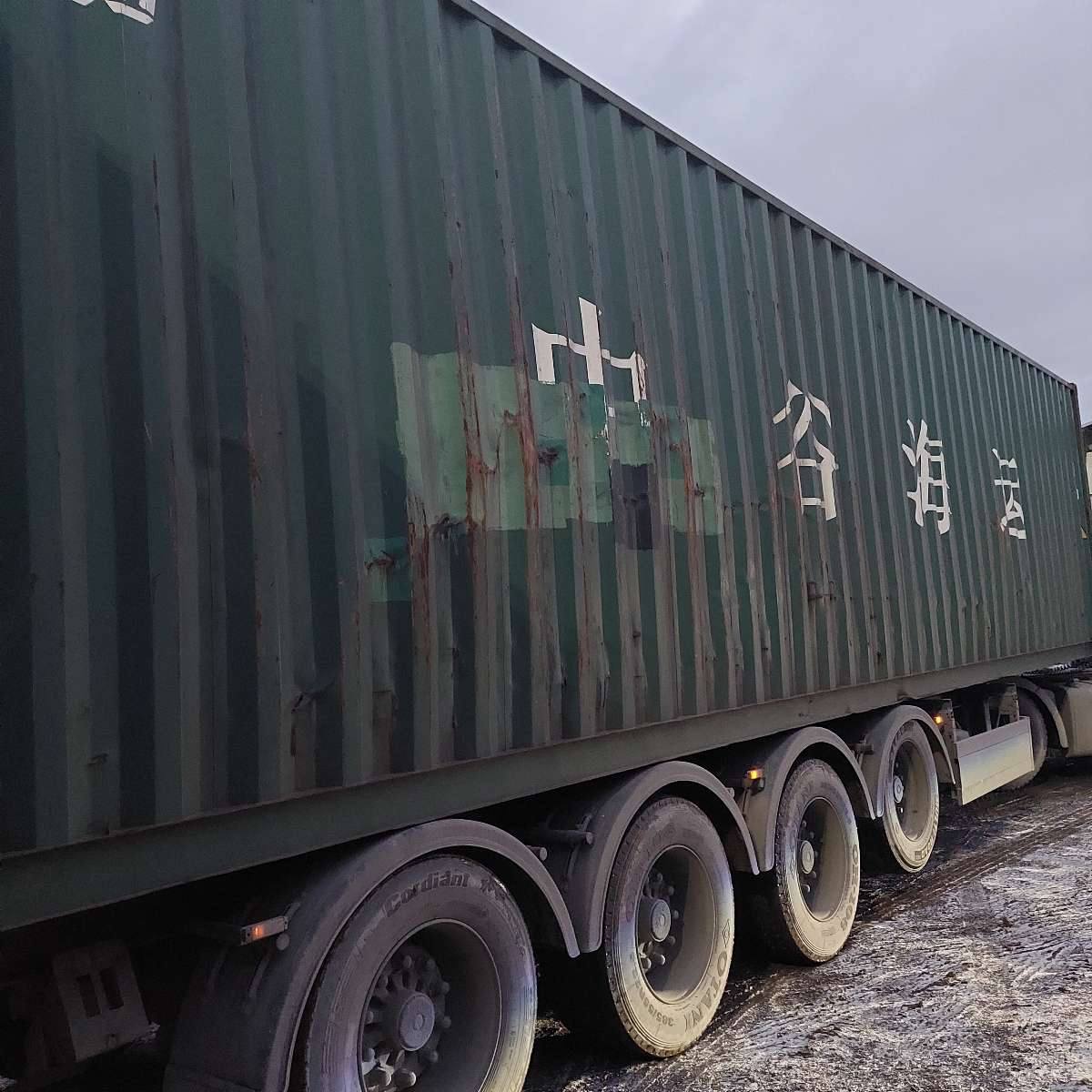 Морской контейнер ZGXU6212557