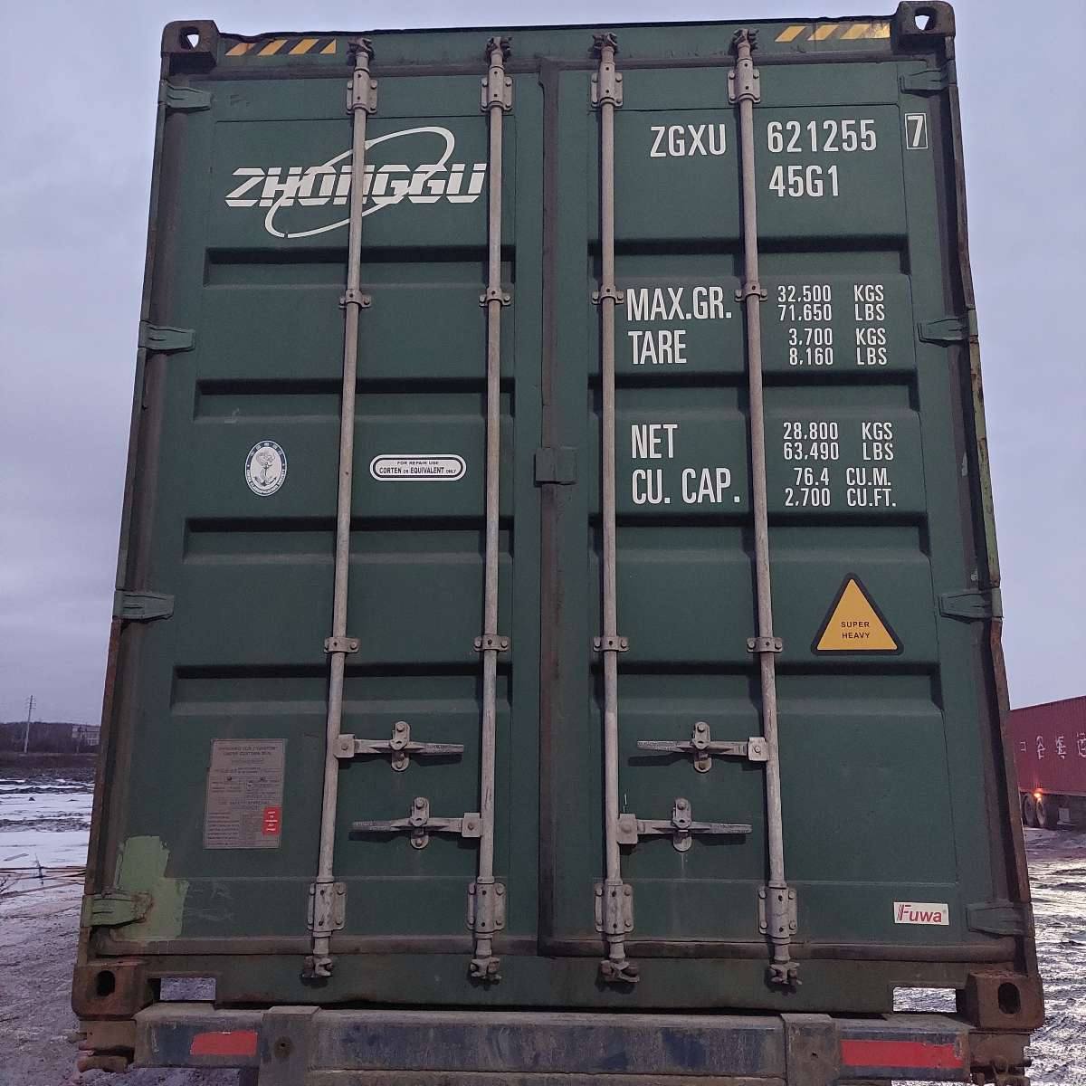 Морской контейнер ZGXU6212557