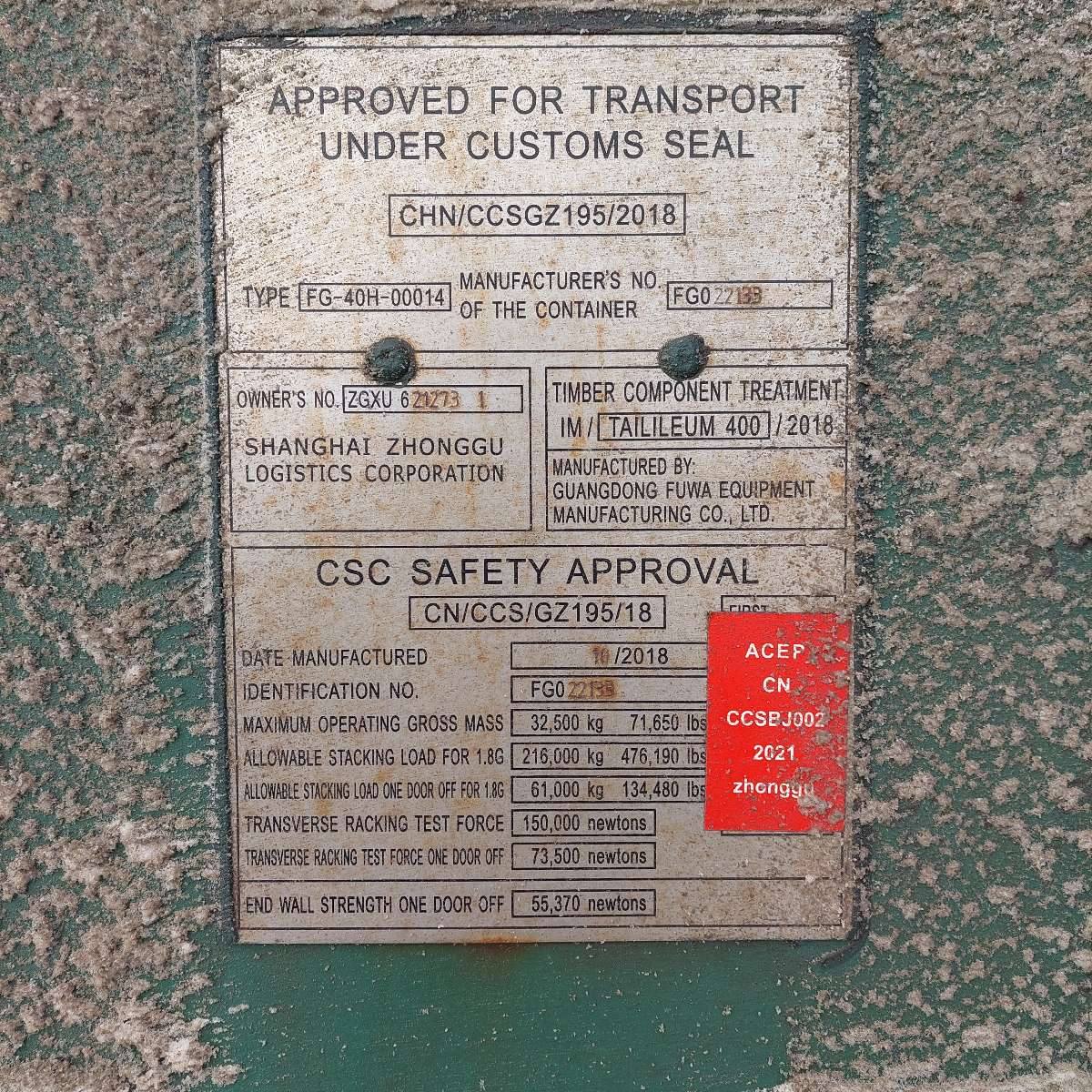 Морской контейнер ZGXU6212731