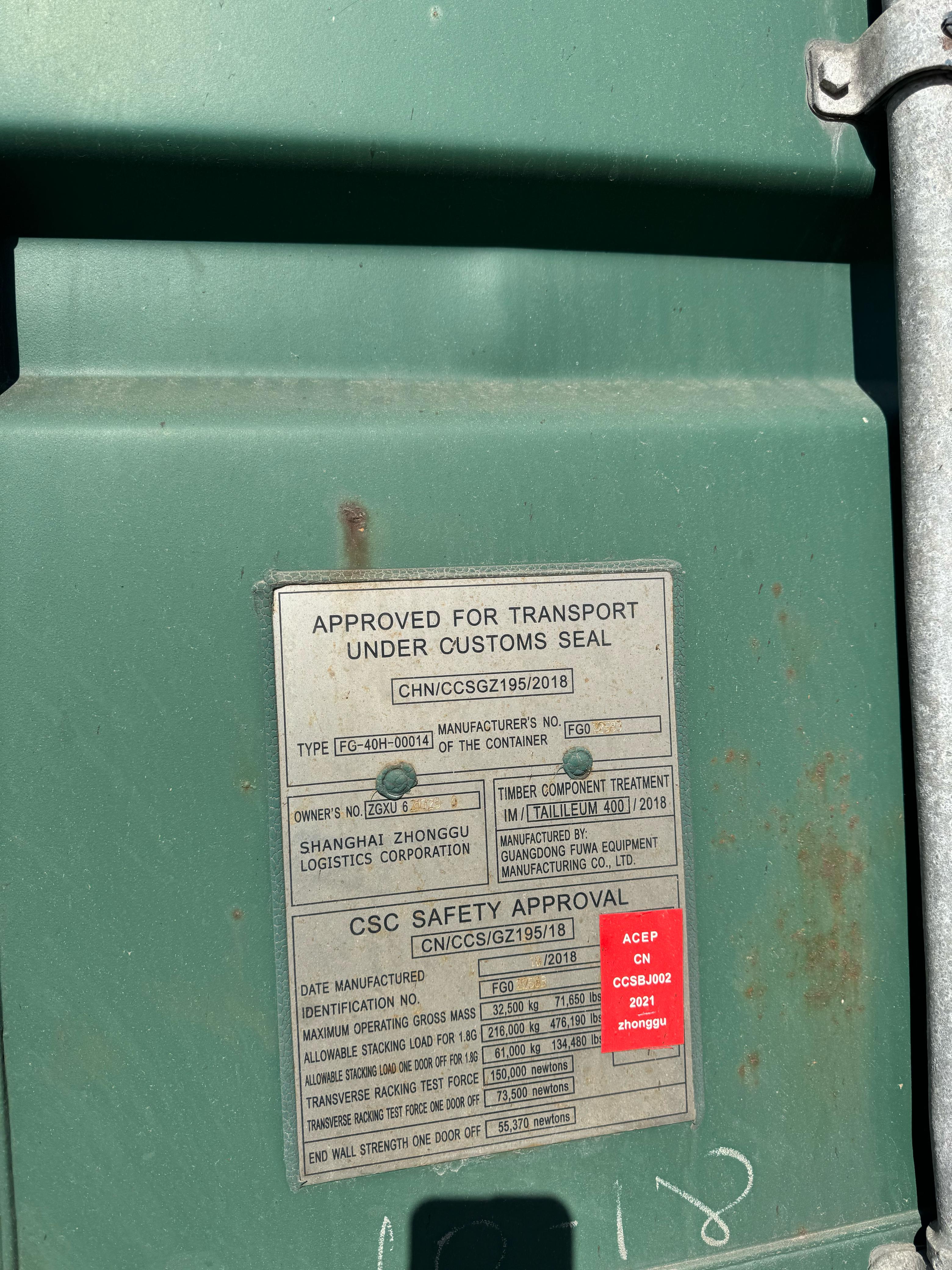 Морской контейнер ZGXU6217230