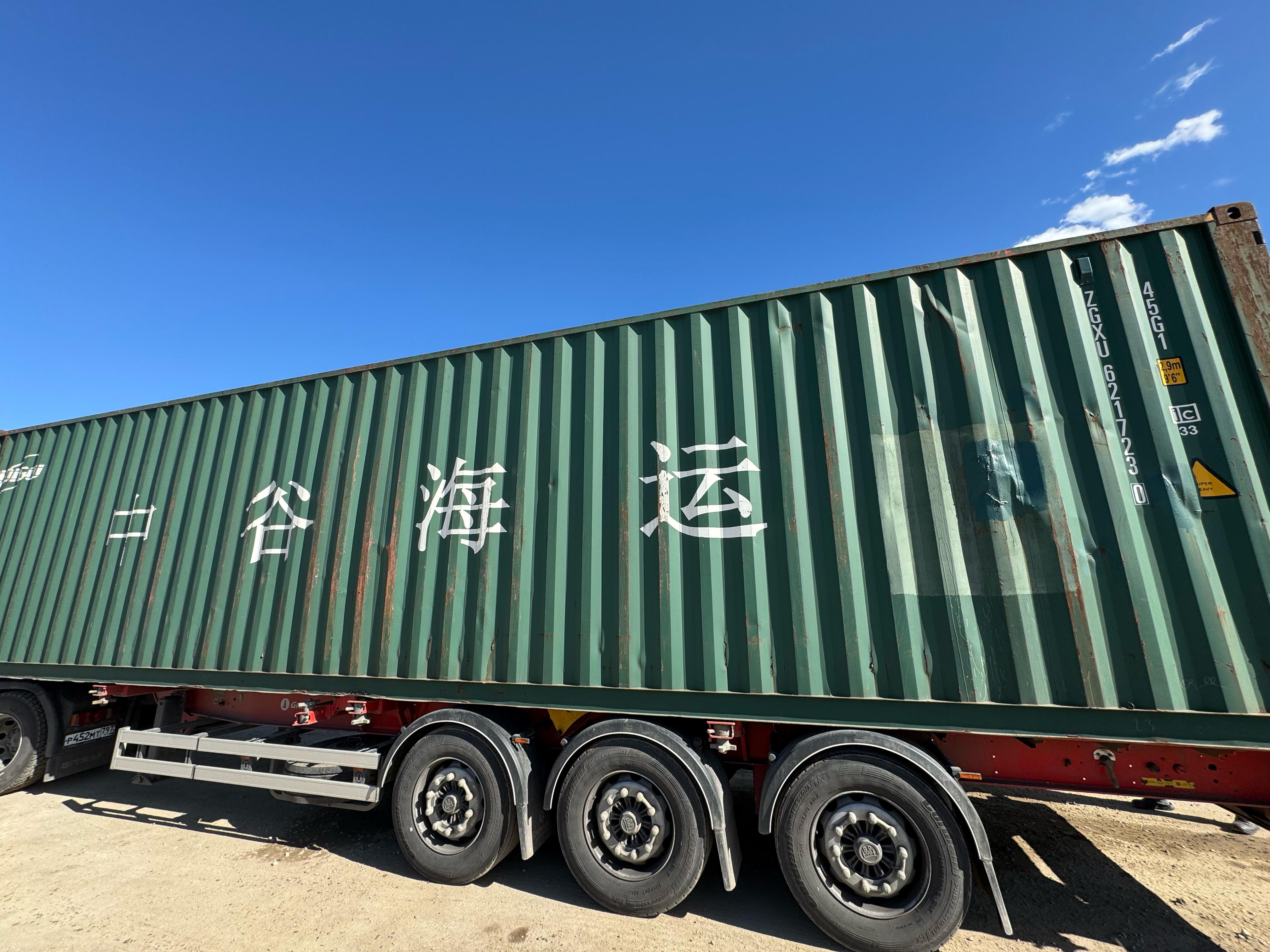 Морской контейнер ZGXU6217230