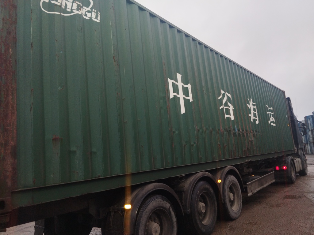 Морской контейнер ZGXU6217420