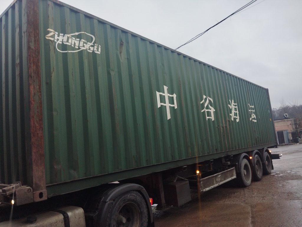 Морской контейнер ZGXU6217420