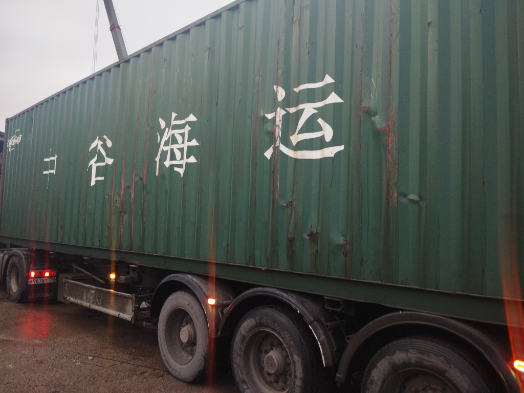 Морской контейнер ZGXU6217420