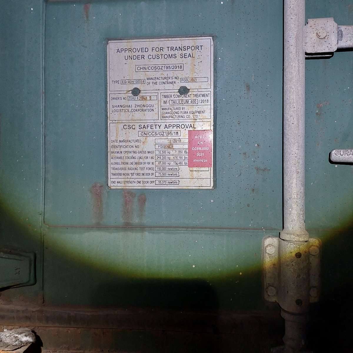 Морской контейнер ZGXU6217435