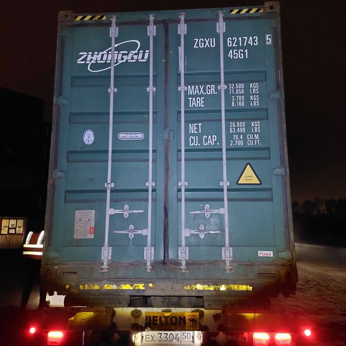 Морской контейнер ZGXU6217435