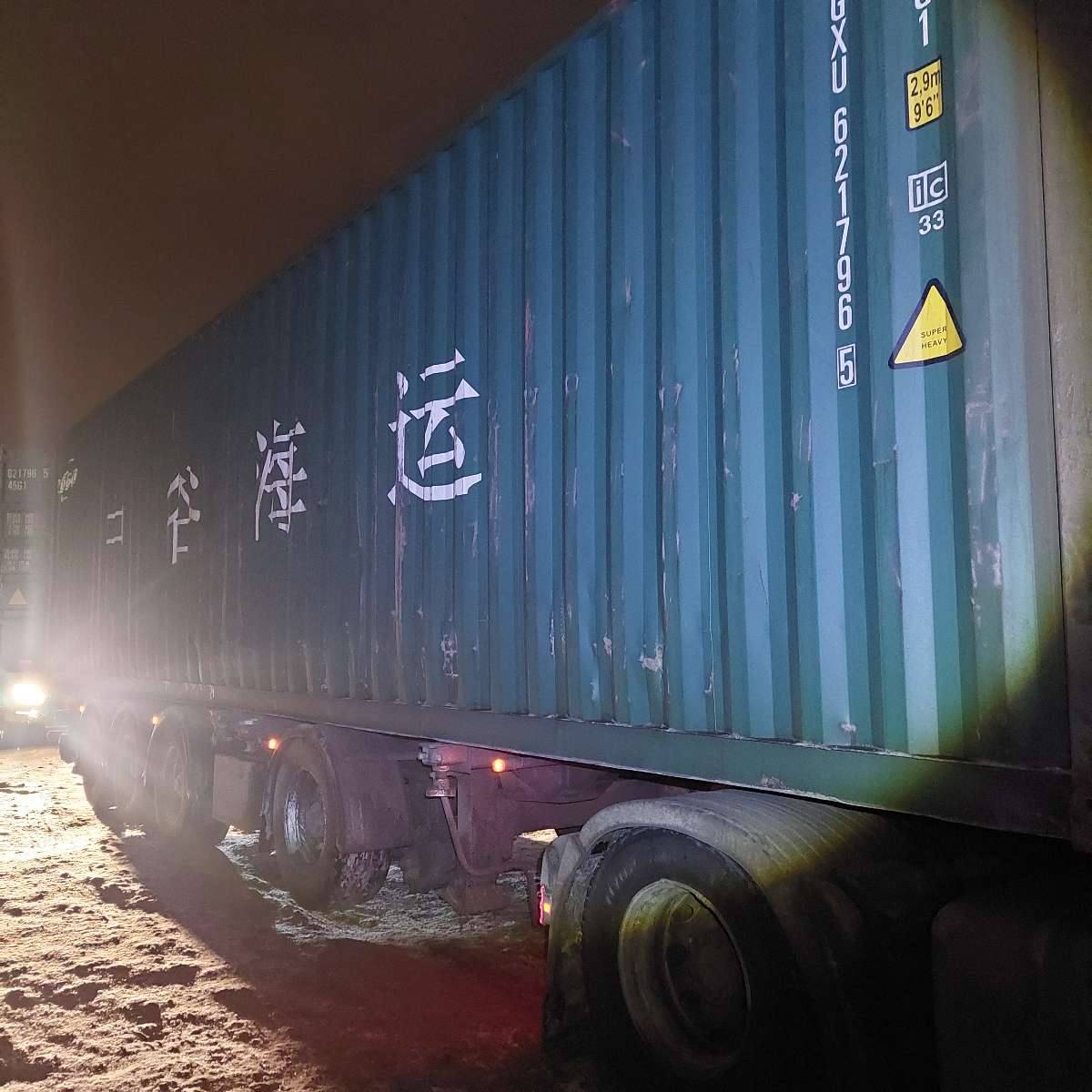 Морской контейнер ZGXU6217965