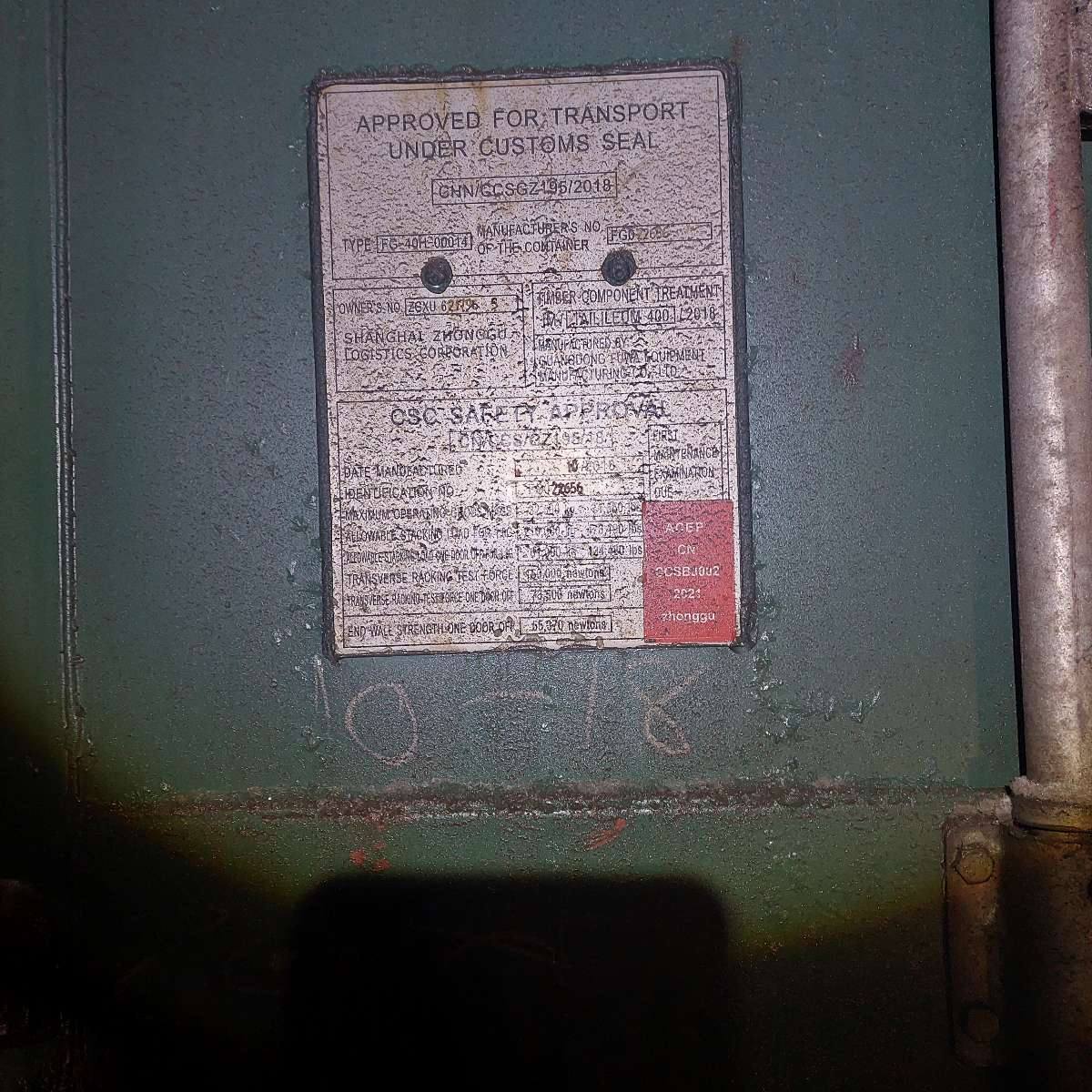 Морской контейнер ZGXU6217965