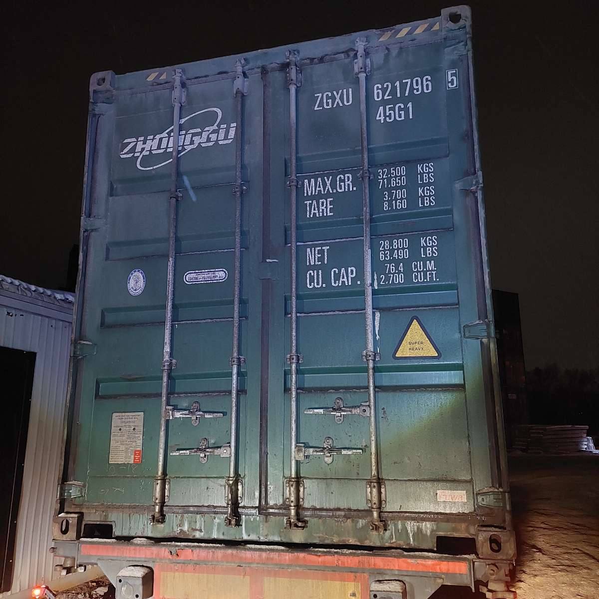 Морской контейнер ZGXU6217965