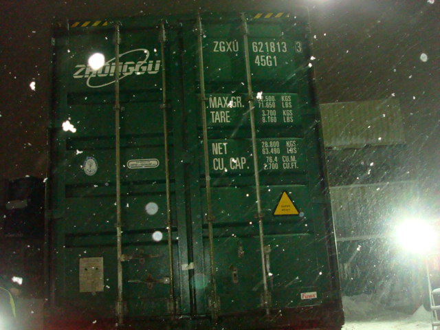 Морской контейнер ZGXU6218133