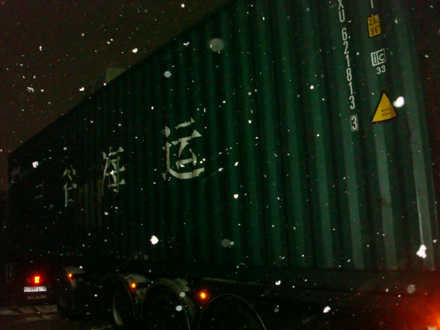 Морской контейнер ZGXU6218133