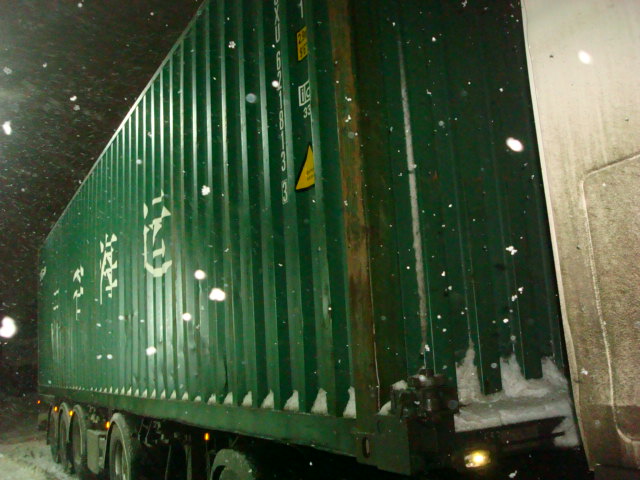 Морской контейнер ZGXU6218133