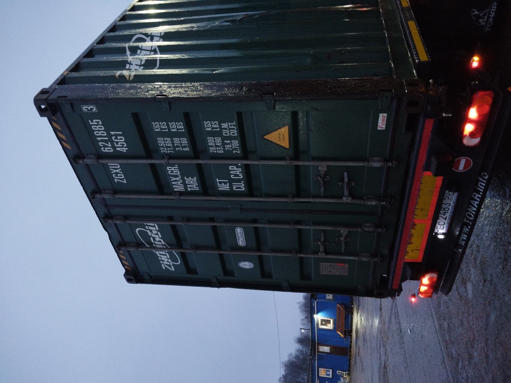 Морской контейнер ZGXU6218853