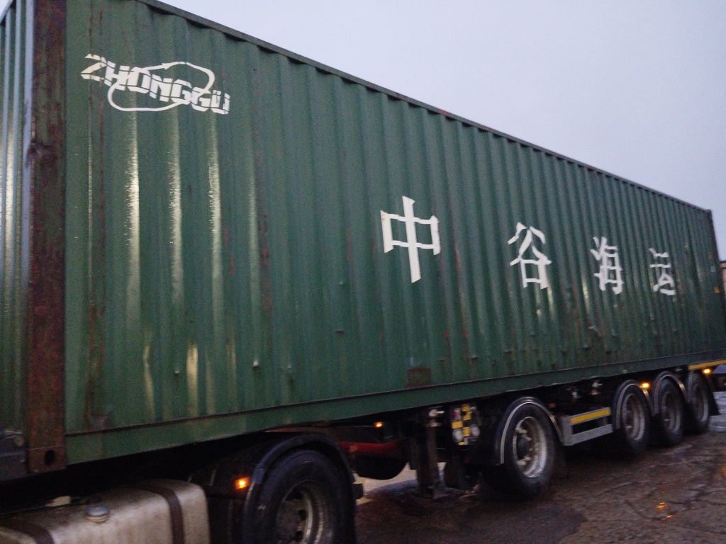 Морской контейнер ZGXU6218853