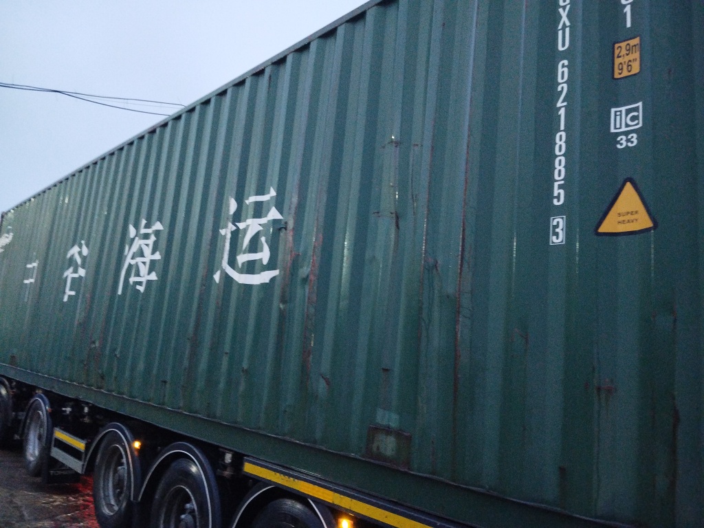 Морской контейнер ZGXU6218853