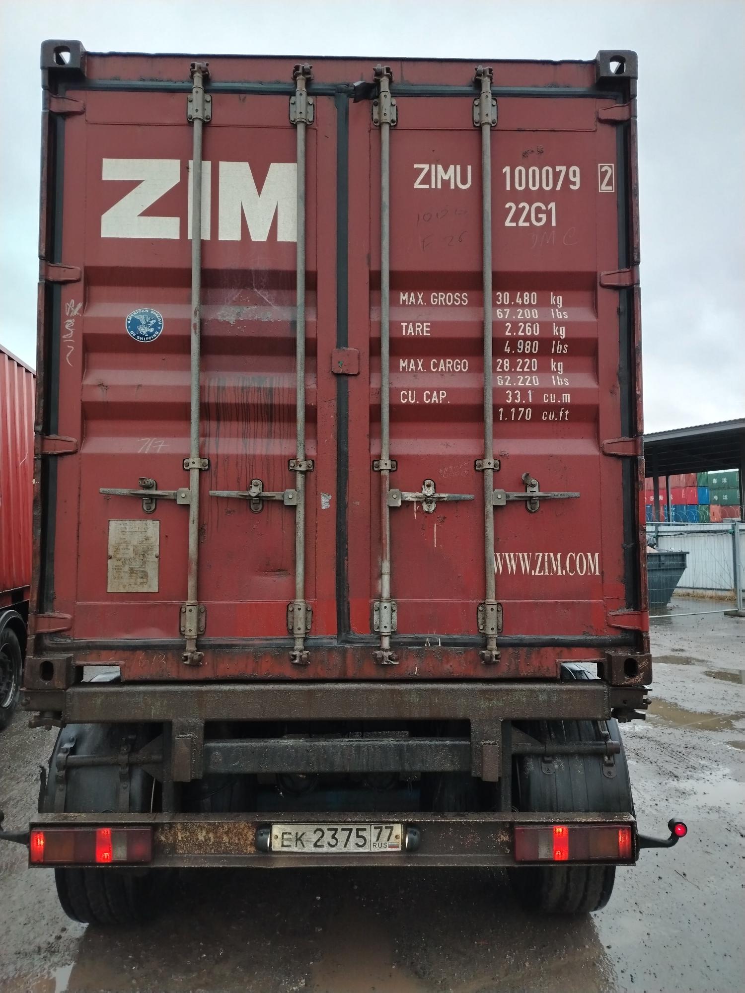 Морской контейнер ZIMU1000792