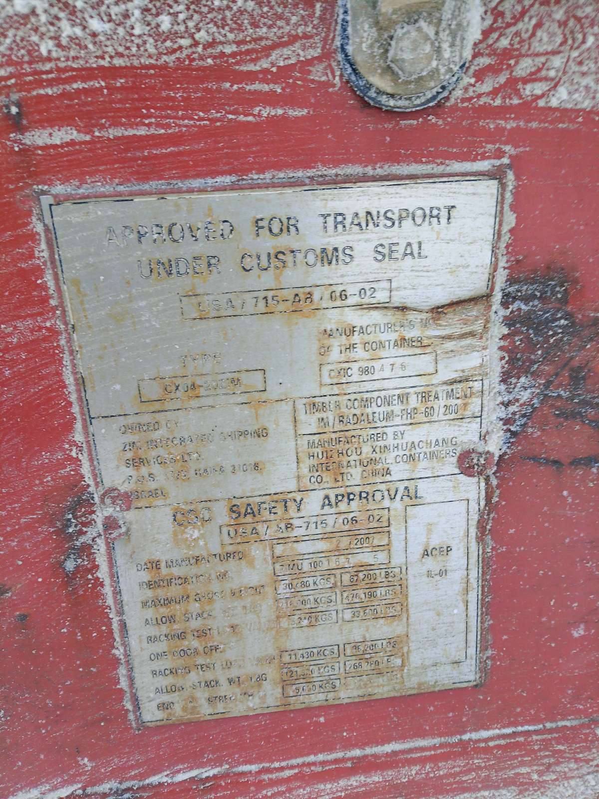 Морской контейнер ZIMU1001675