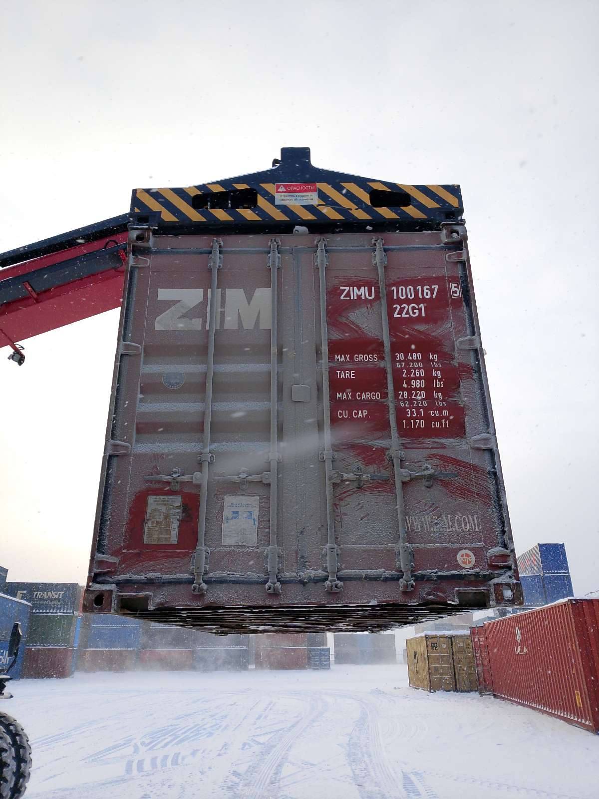Морской контейнер ZIMU1001675