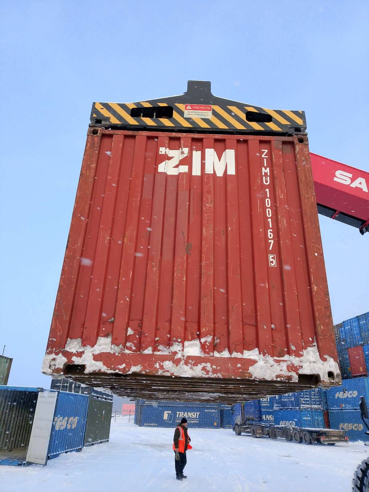 Морской контейнер ZIMU1001675