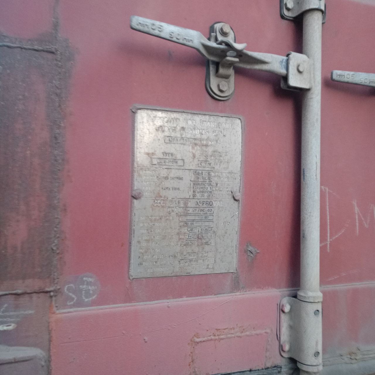 Морской контейнер ZIMU1002537