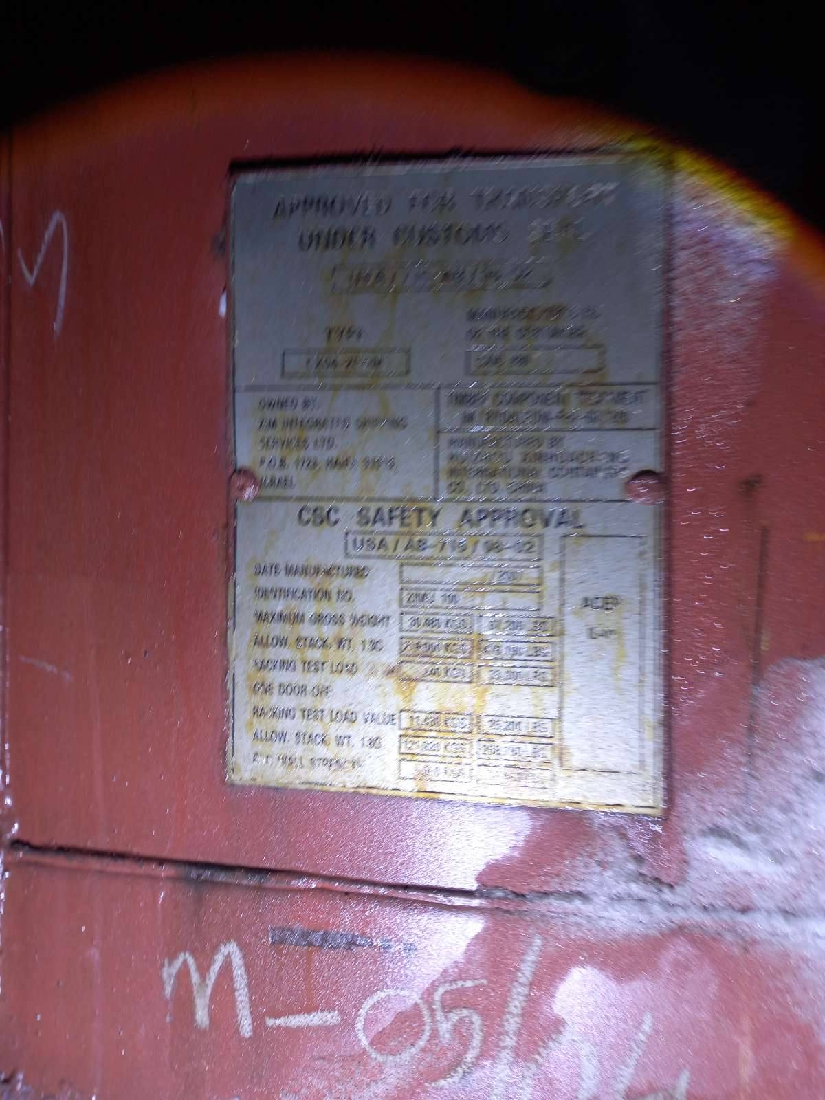 Морской контейнер ZIMU1004273