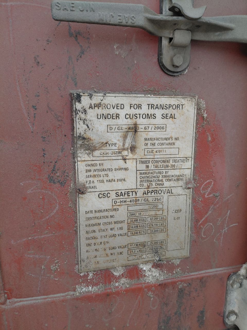 Морской контейнер ZIMU1004648