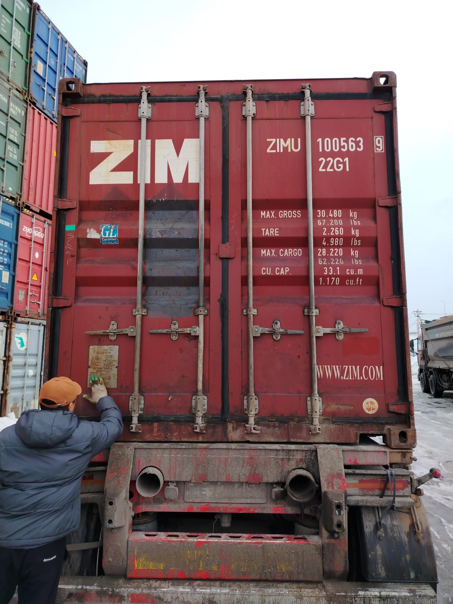 Морской контейнер ZIMU1005639