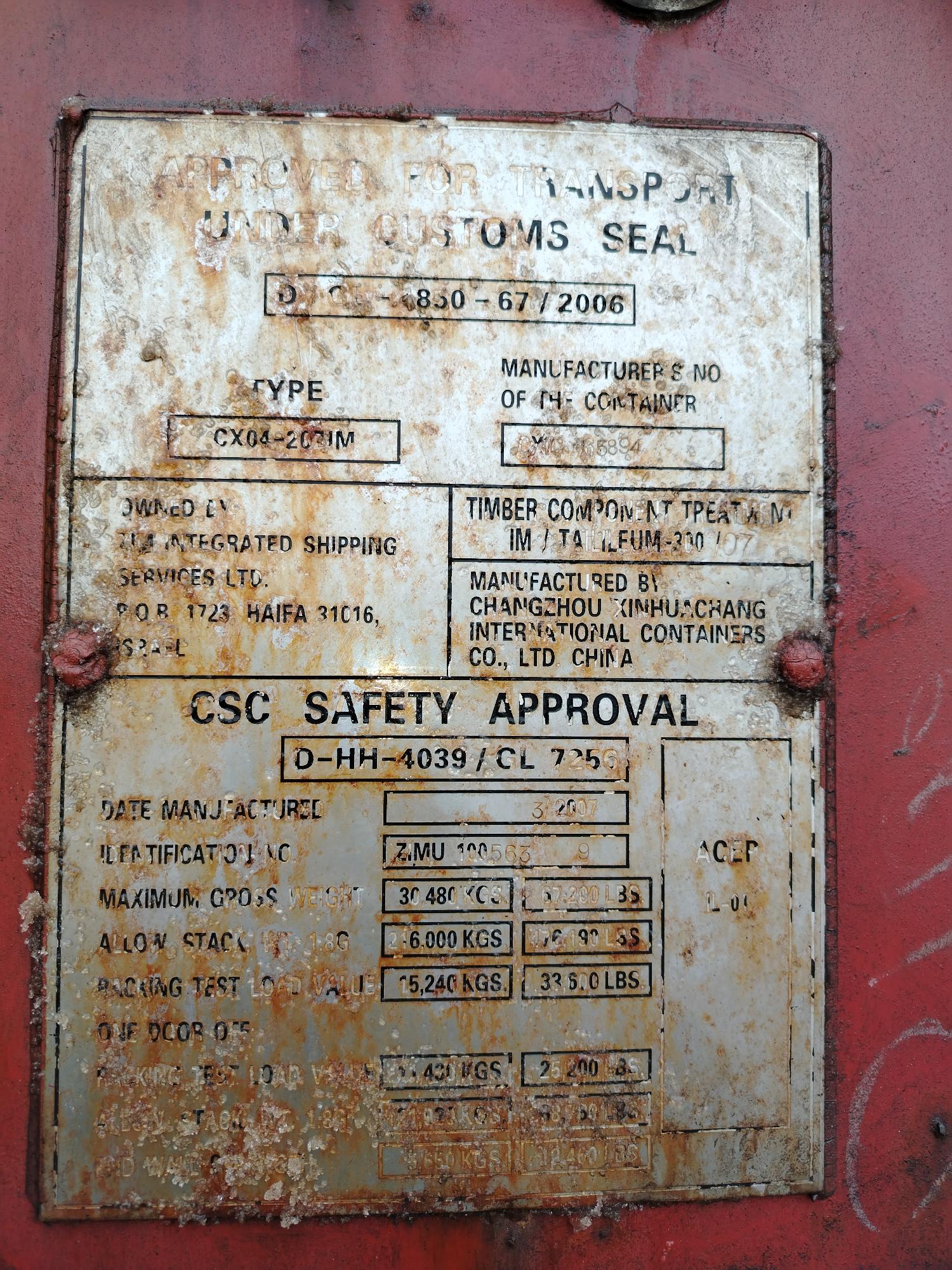 Морской контейнер ZIMU1005639