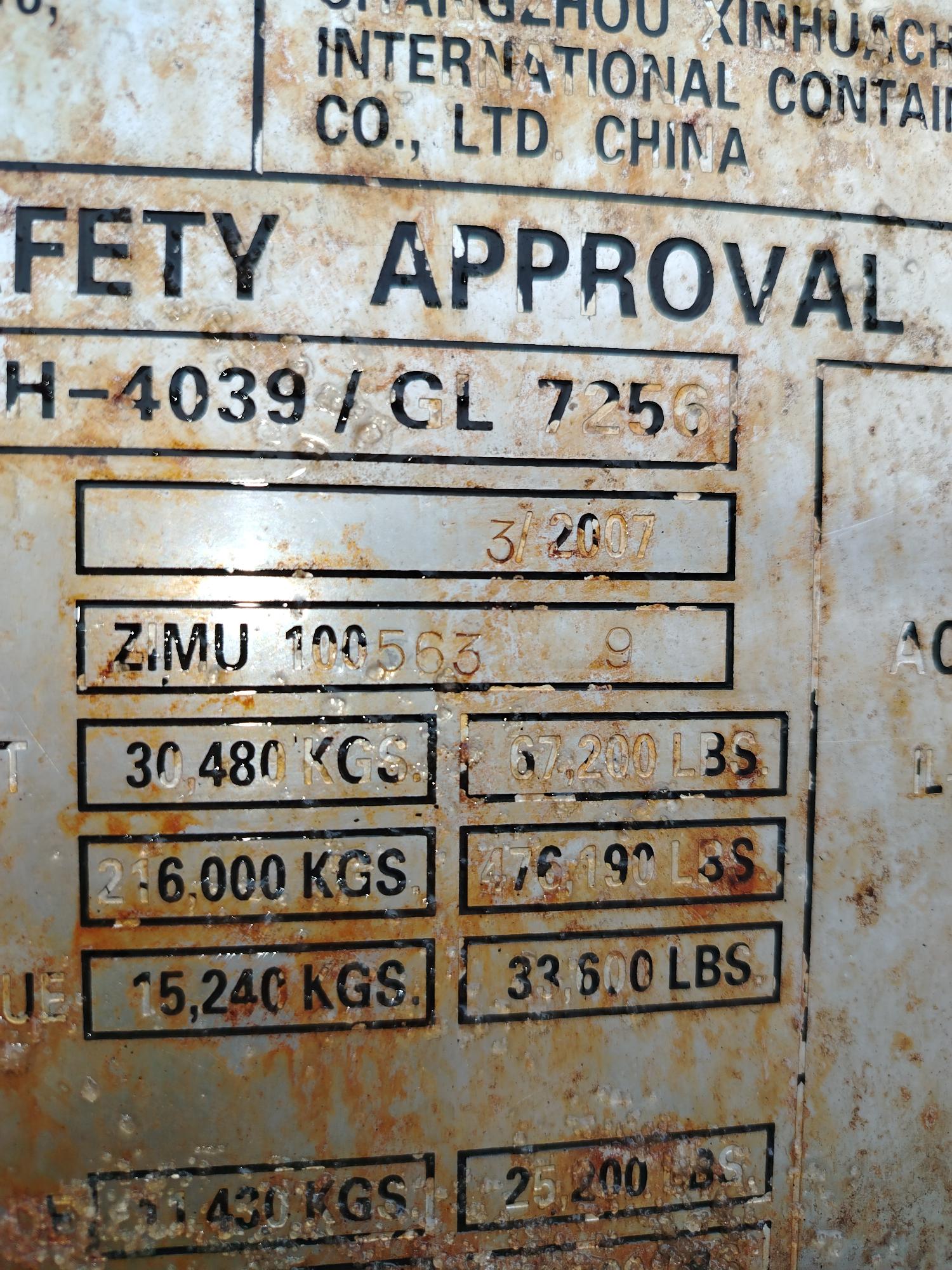 Морской контейнер ZIMU1005639