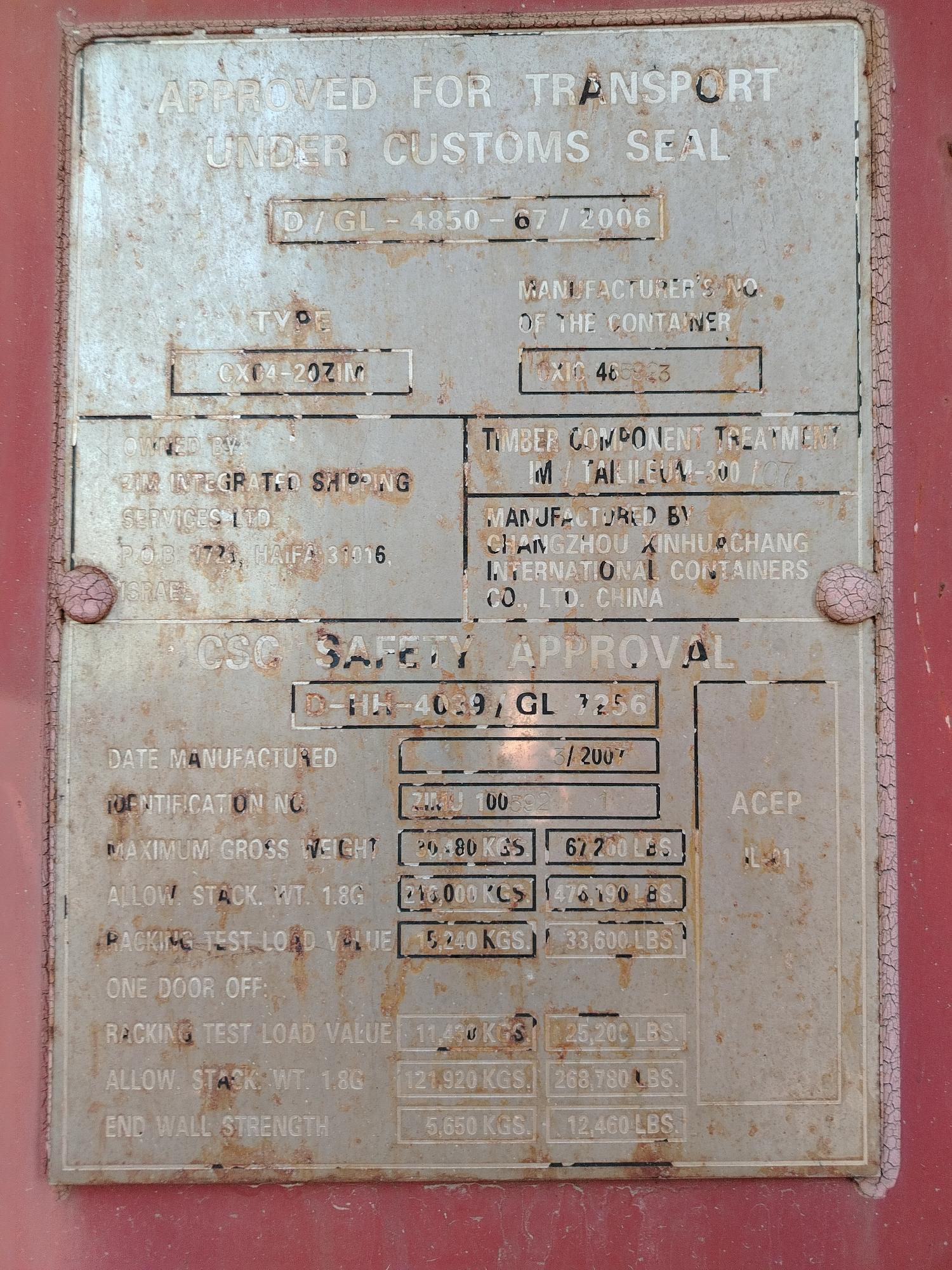 Морской контейнер ZIMU1005921