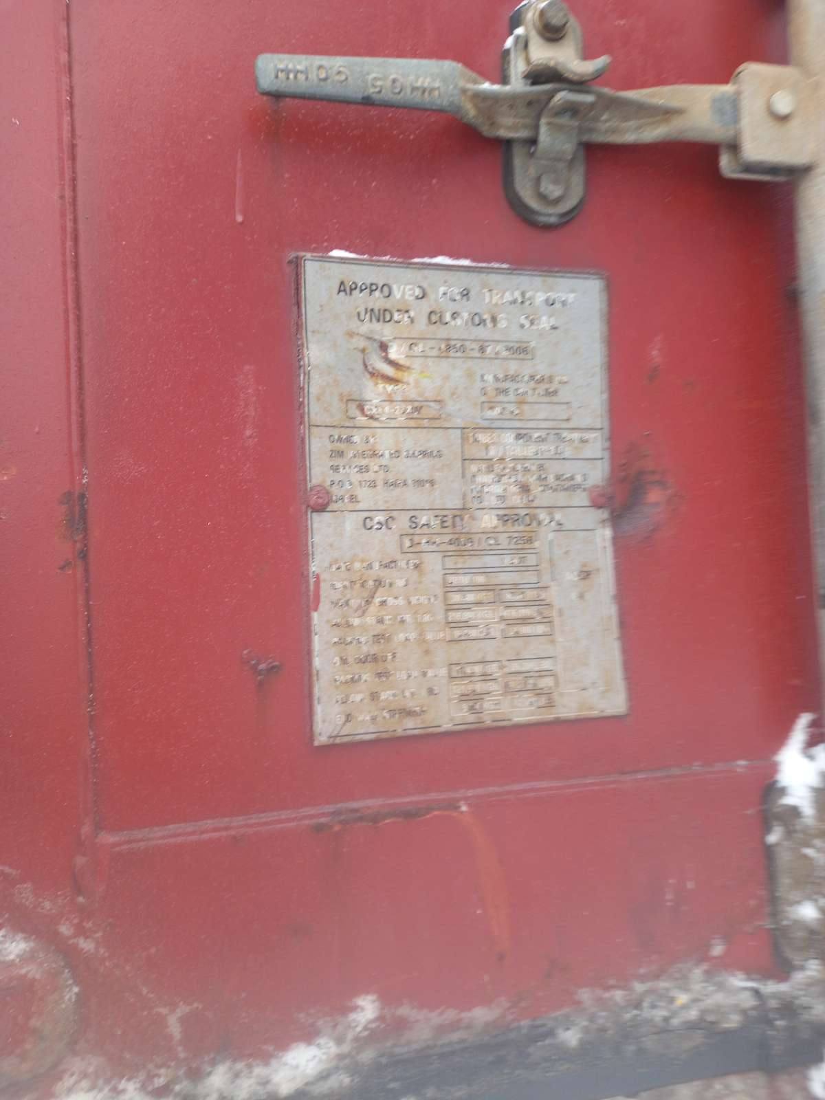 Морской контейнер ZIMU1006086