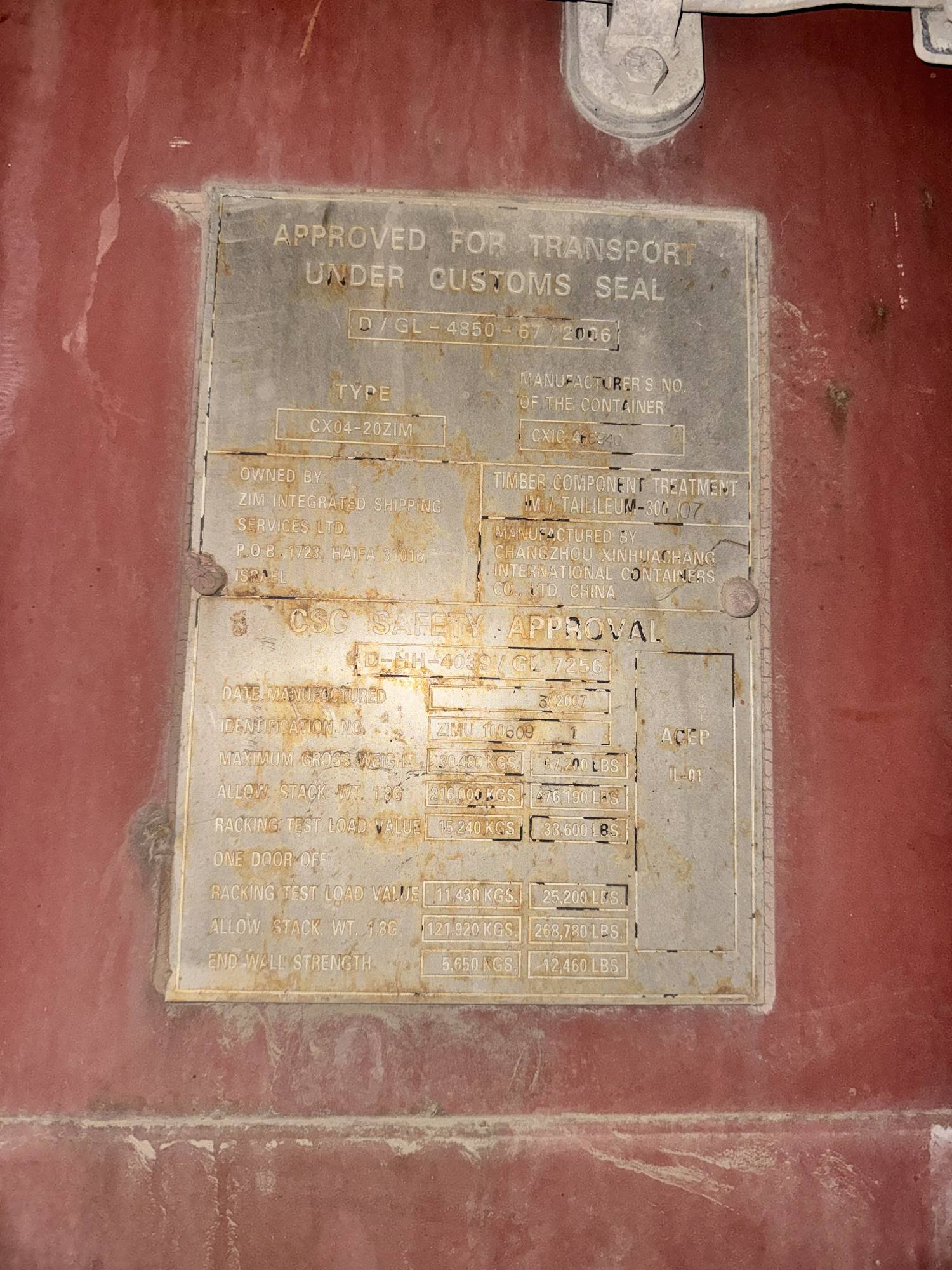 Морской контейнер ZIMU1006091