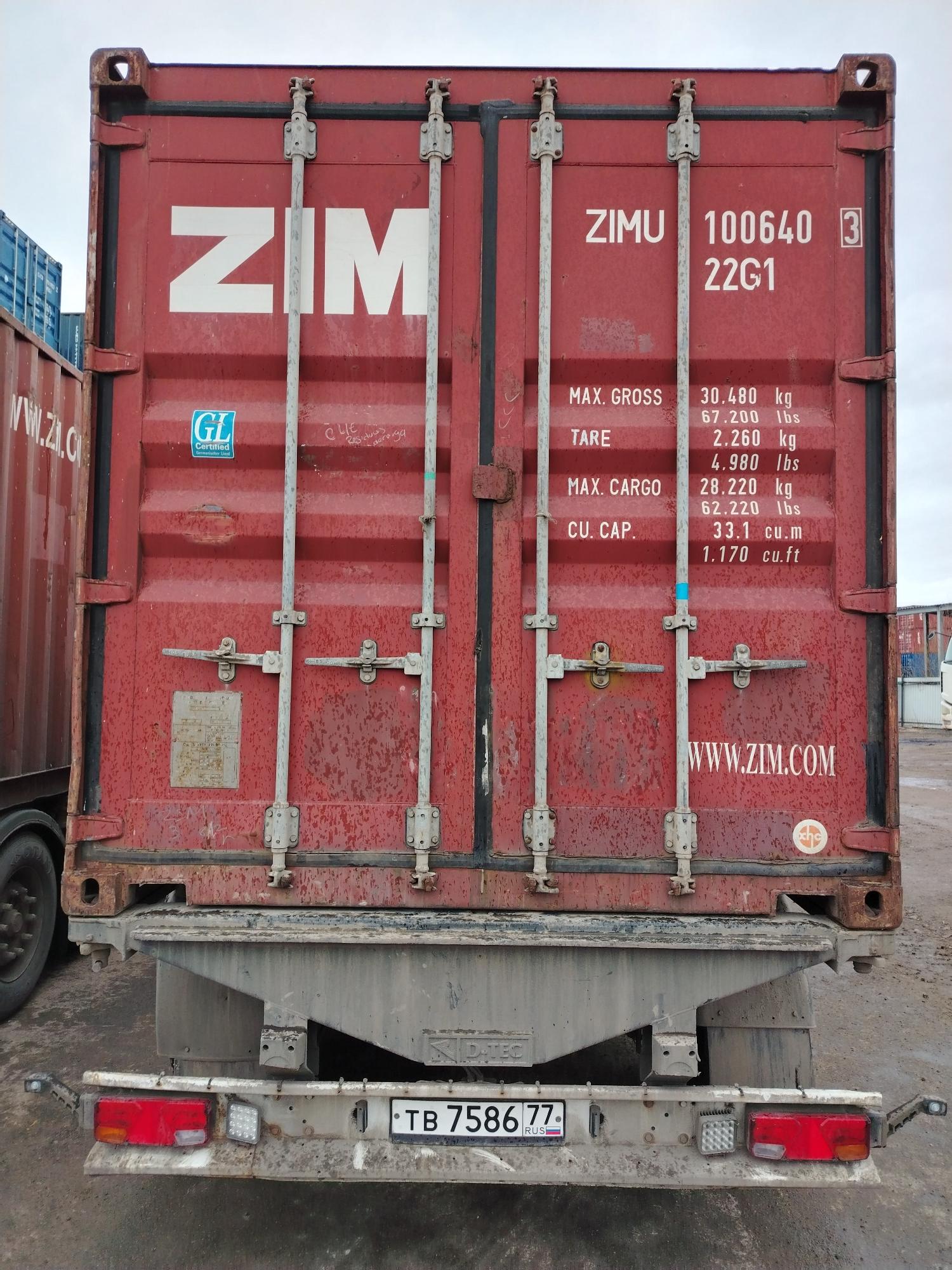 Морской контейнер ZIMU1006403