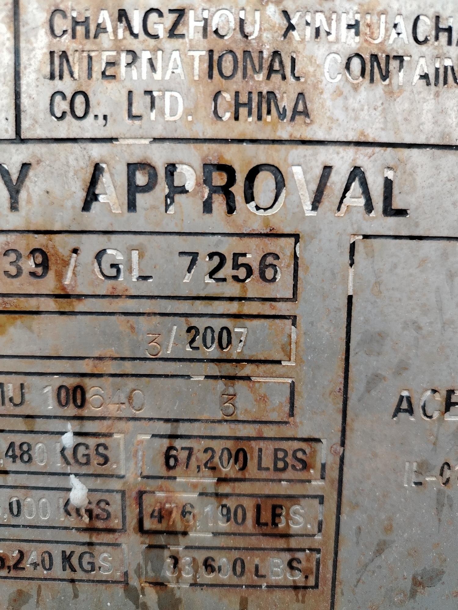 Морской контейнер ZIMU1006403