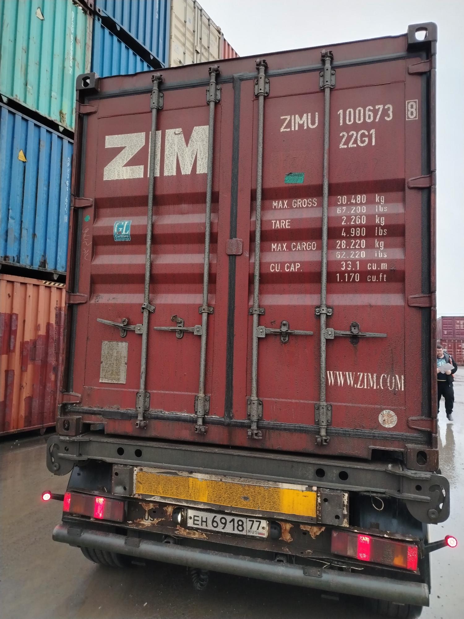 Морской контейнер ZIMU1006738