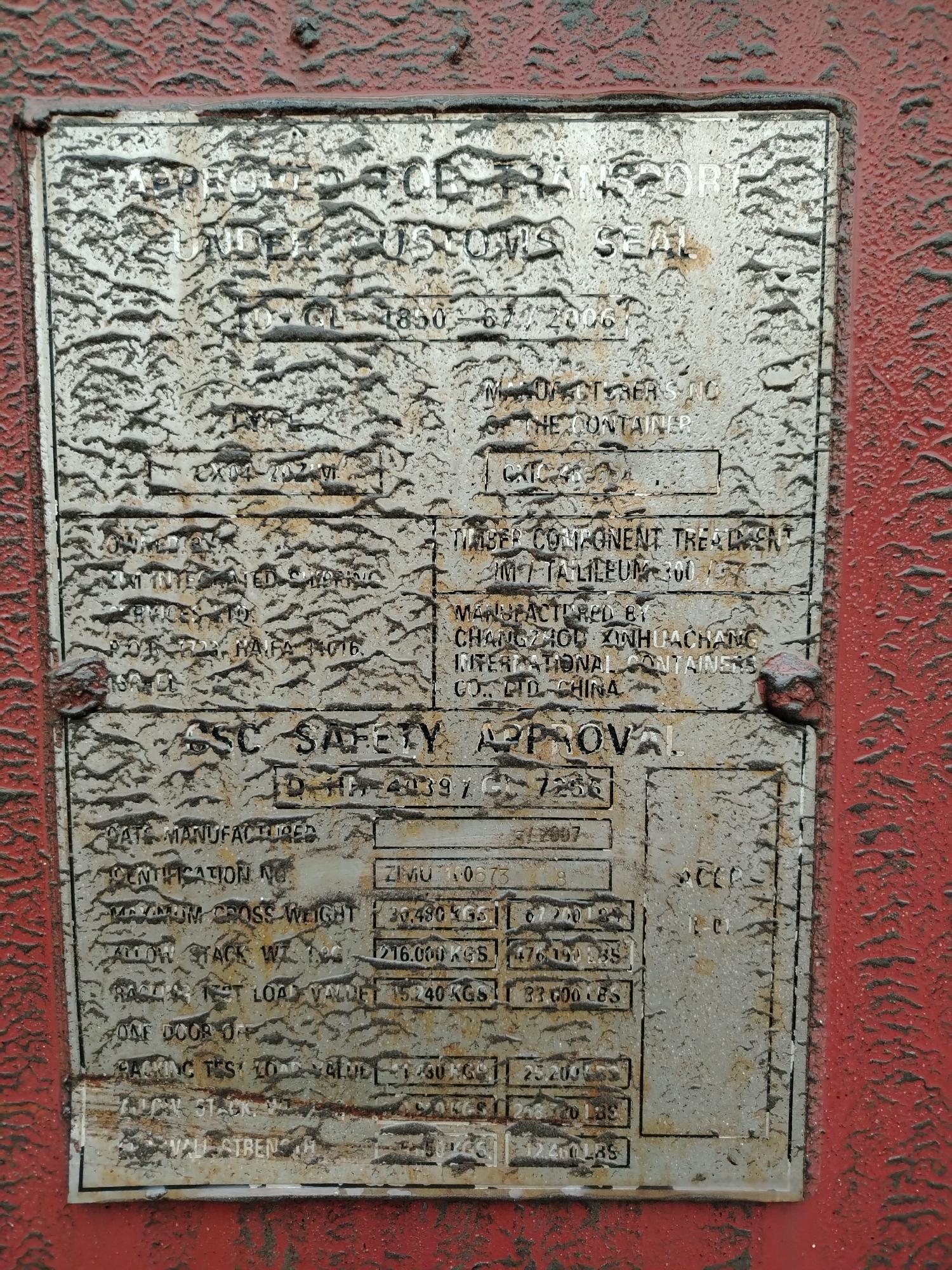 Морской контейнер ZIMU1006738