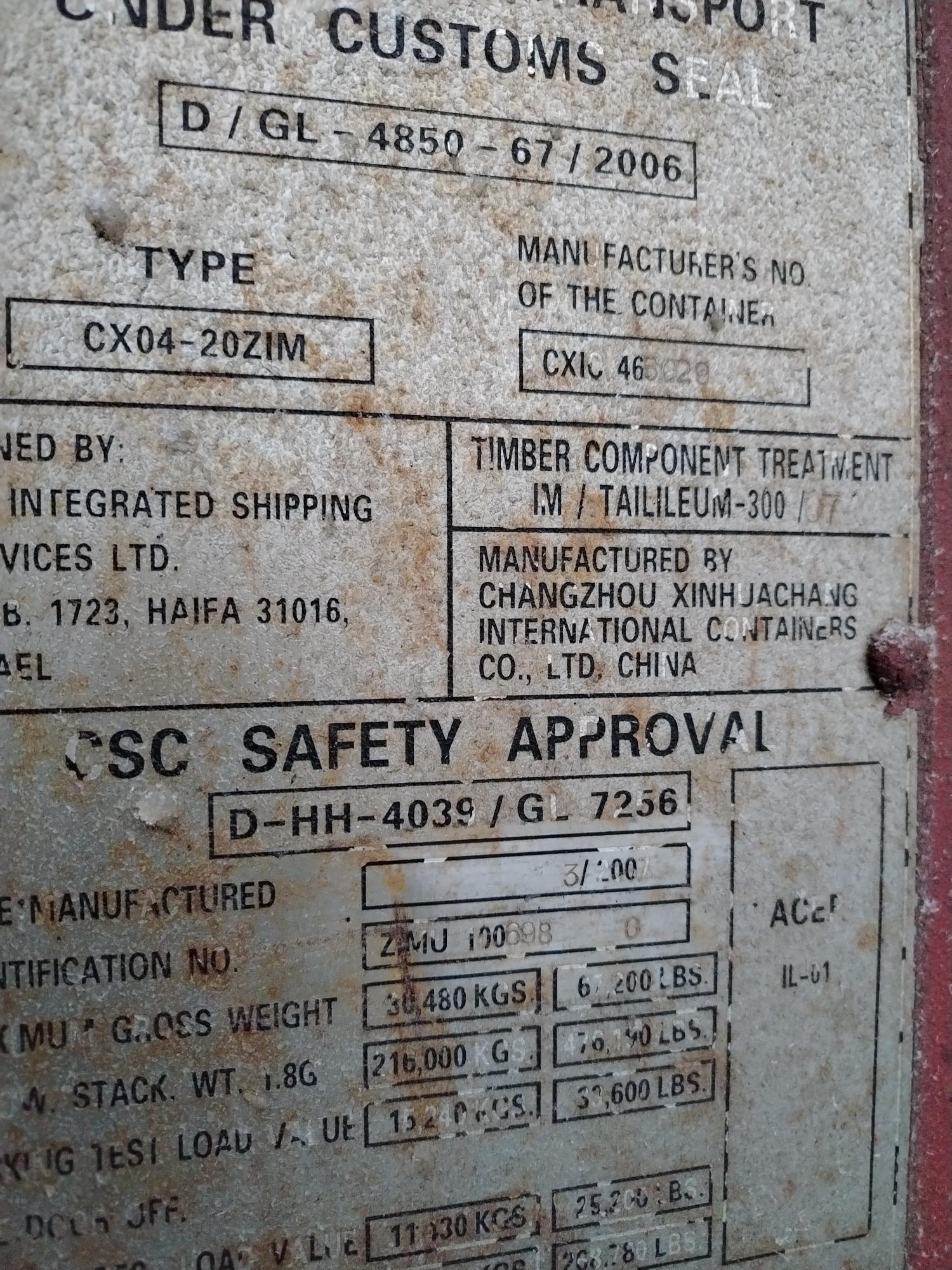 Морской контейнер ZIMU1006980