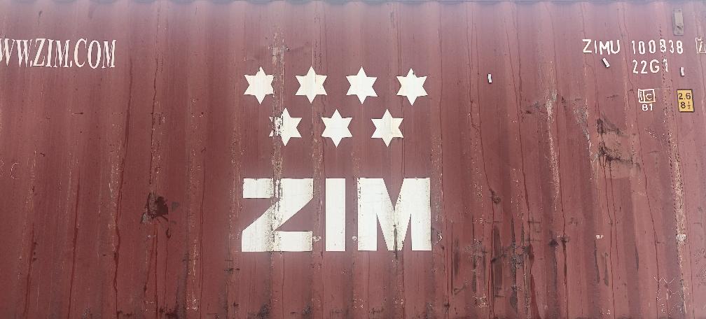 Морской контейнер ZIMU1008387
