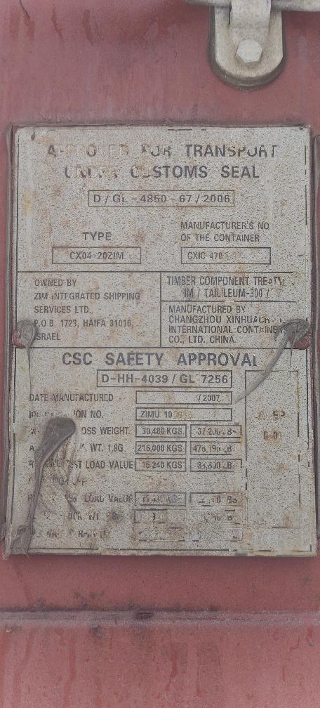 Морской контейнер ZIMU1008387