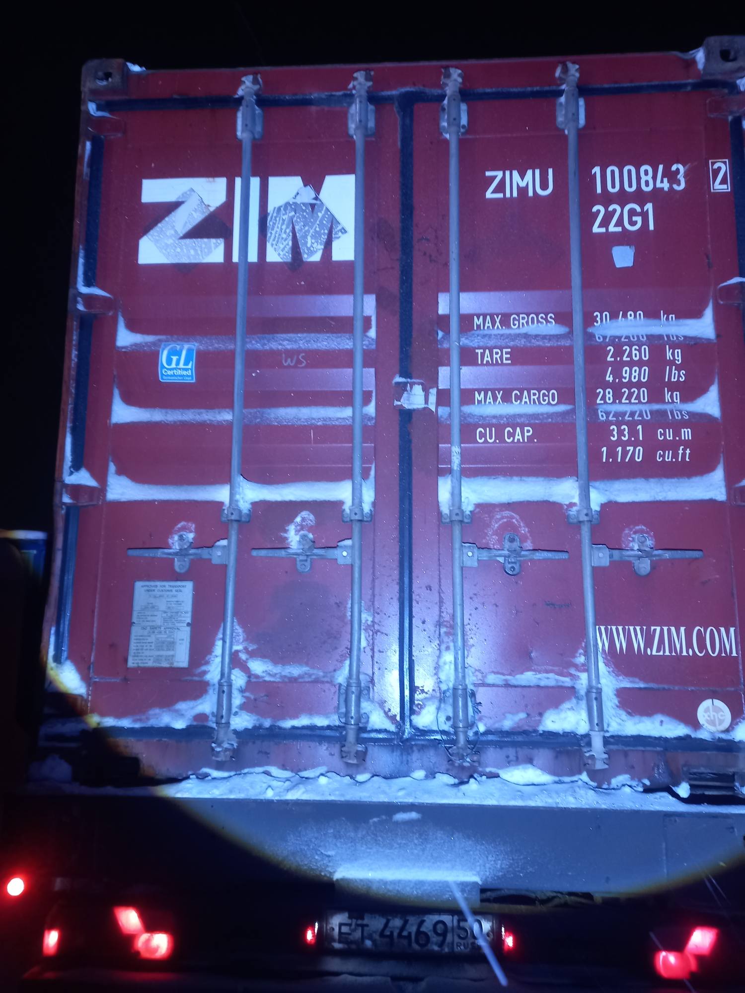 Морской контейнер ZIMU1008432