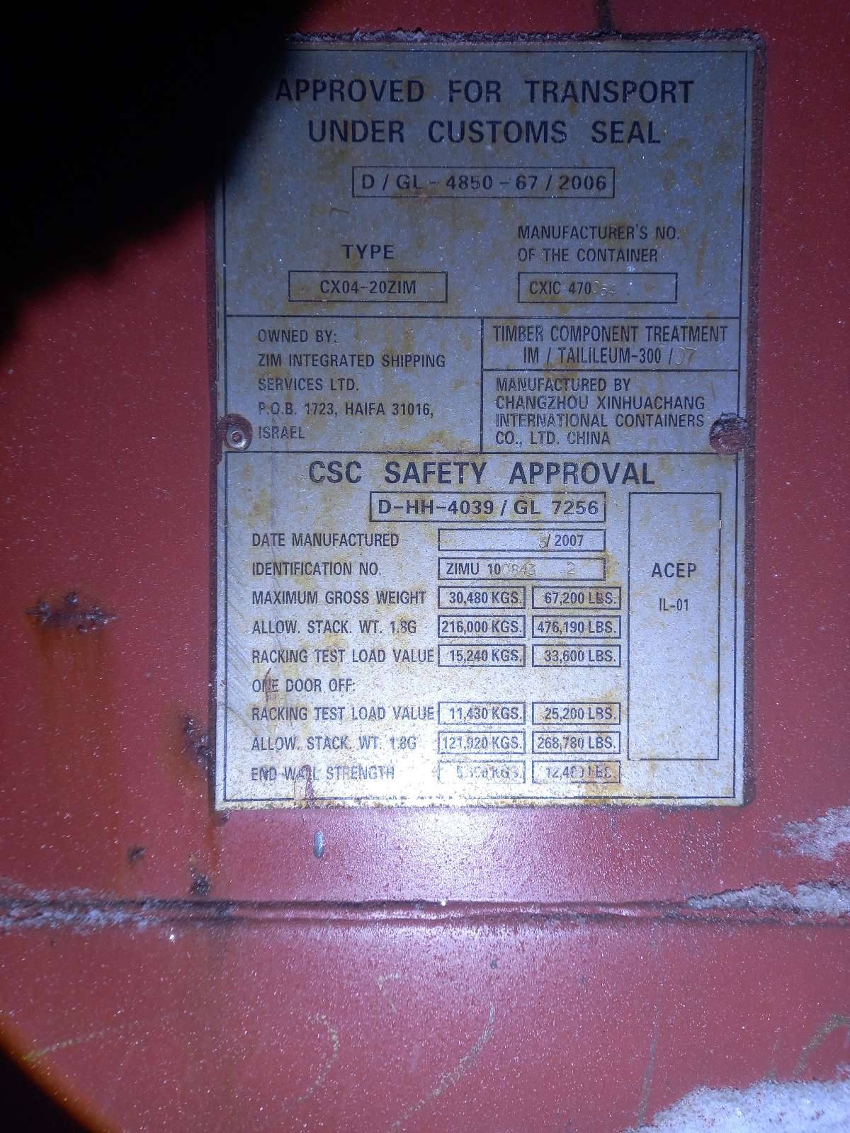 Морской контейнер ZIMU1008432