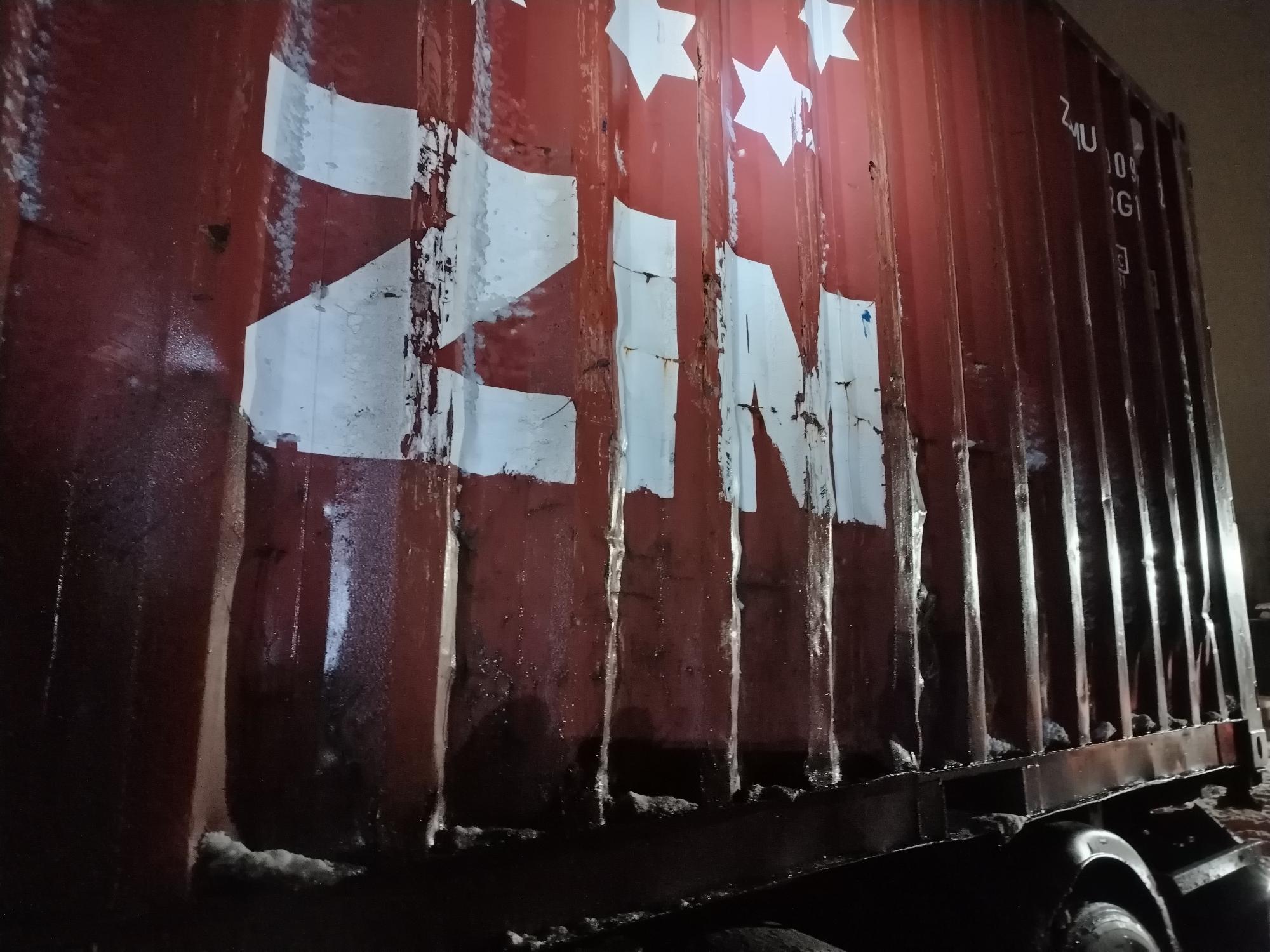 Морской контейнер ZIMU1009172