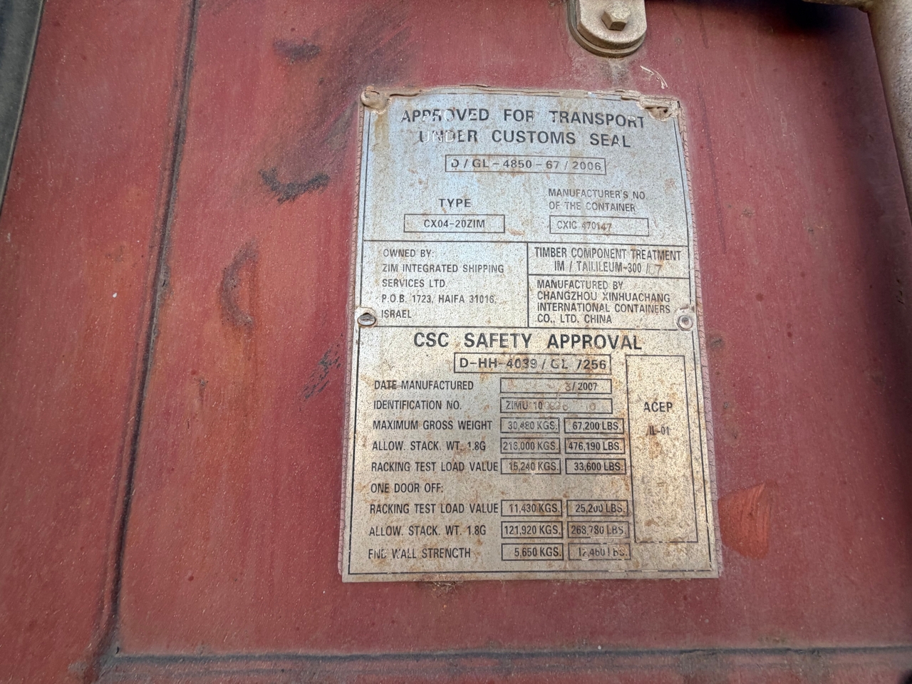 Морской контейнер ZIMU1009260