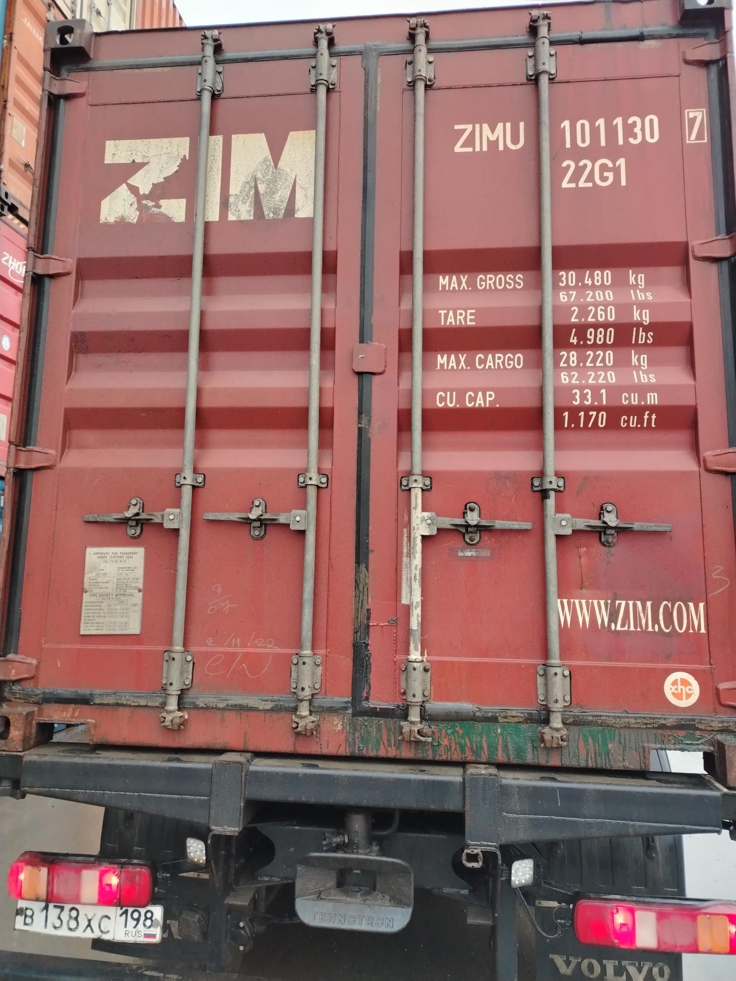 Морской контейнер ZIMU1011307