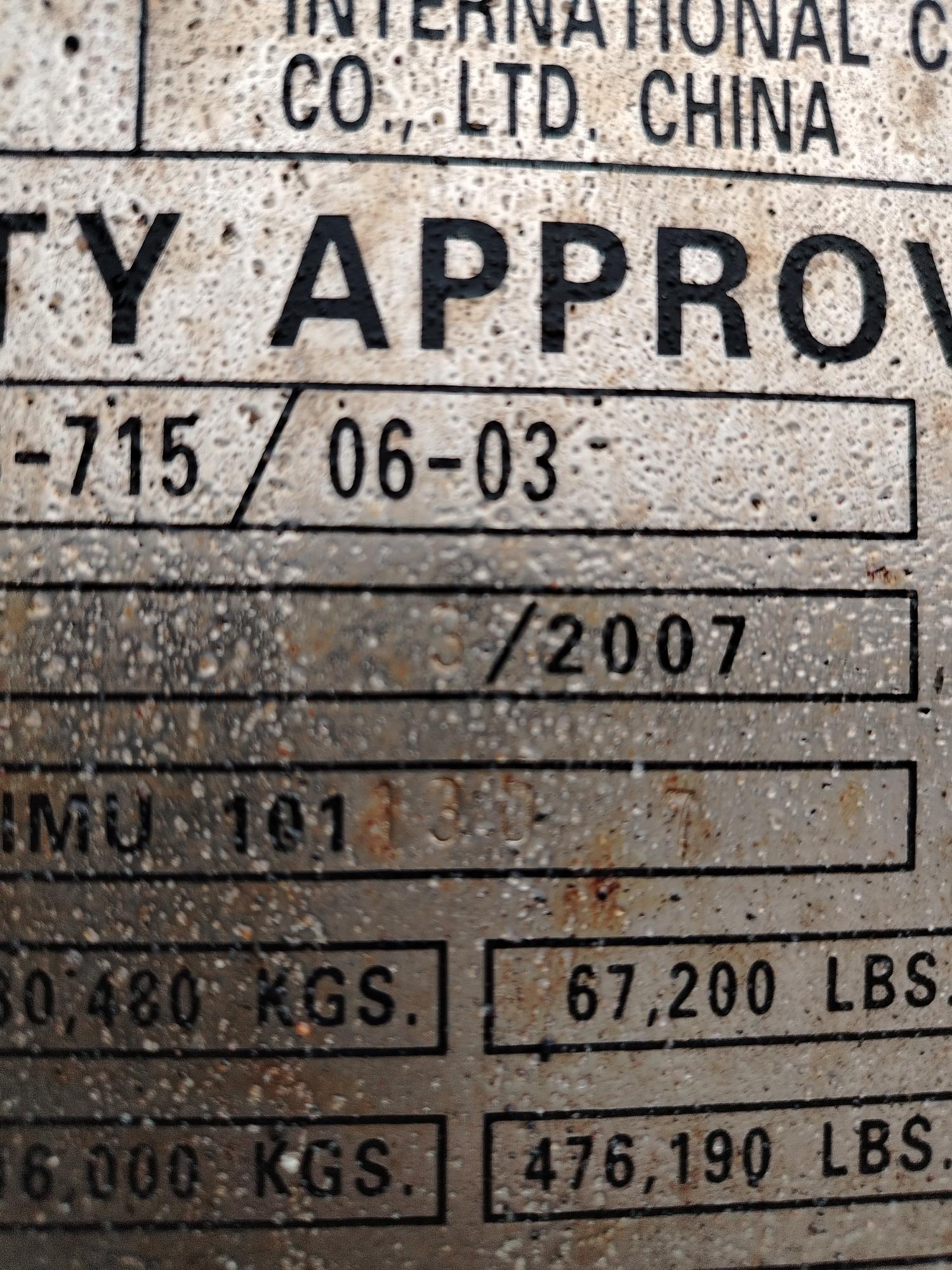 Морской контейнер ZIMU1011307