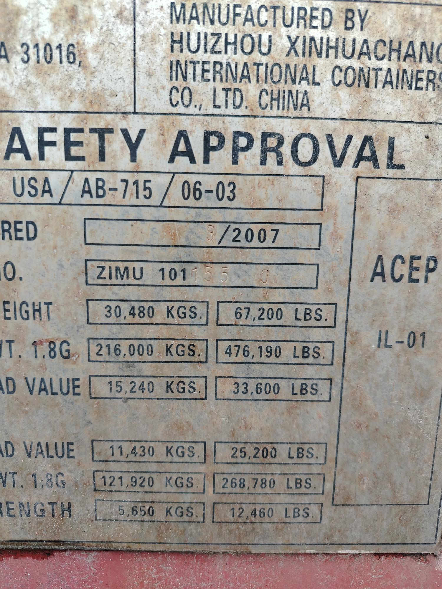 Морской контейнер ZIMU1011550