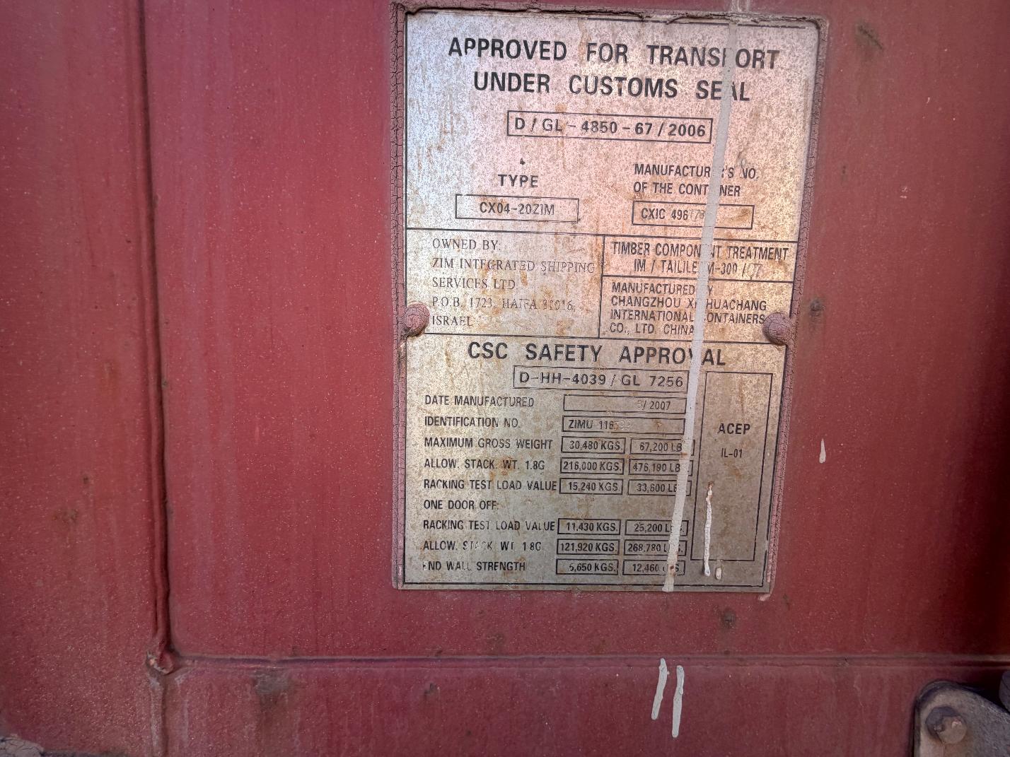 Морской контейнер ZIMU1013608