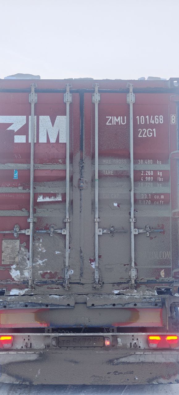 Морской контейнер ZIMU1014688