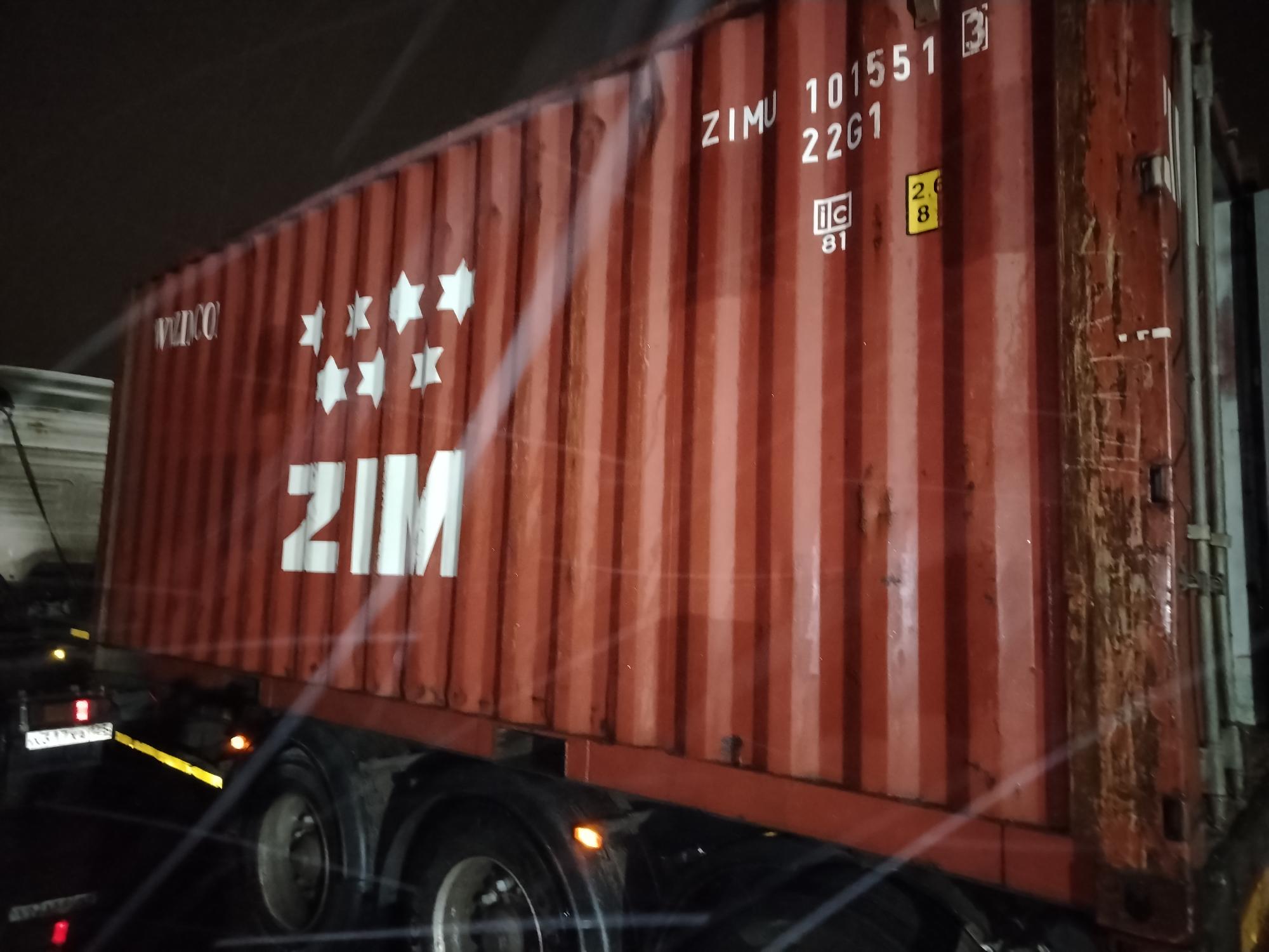 Морской контейнер ZIMU1015513