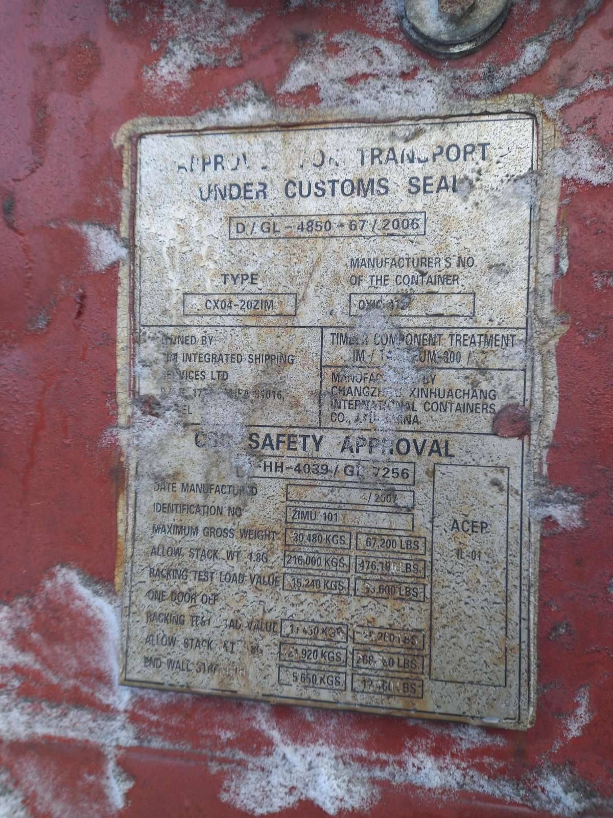 Морской контейнер ZIMU1017080